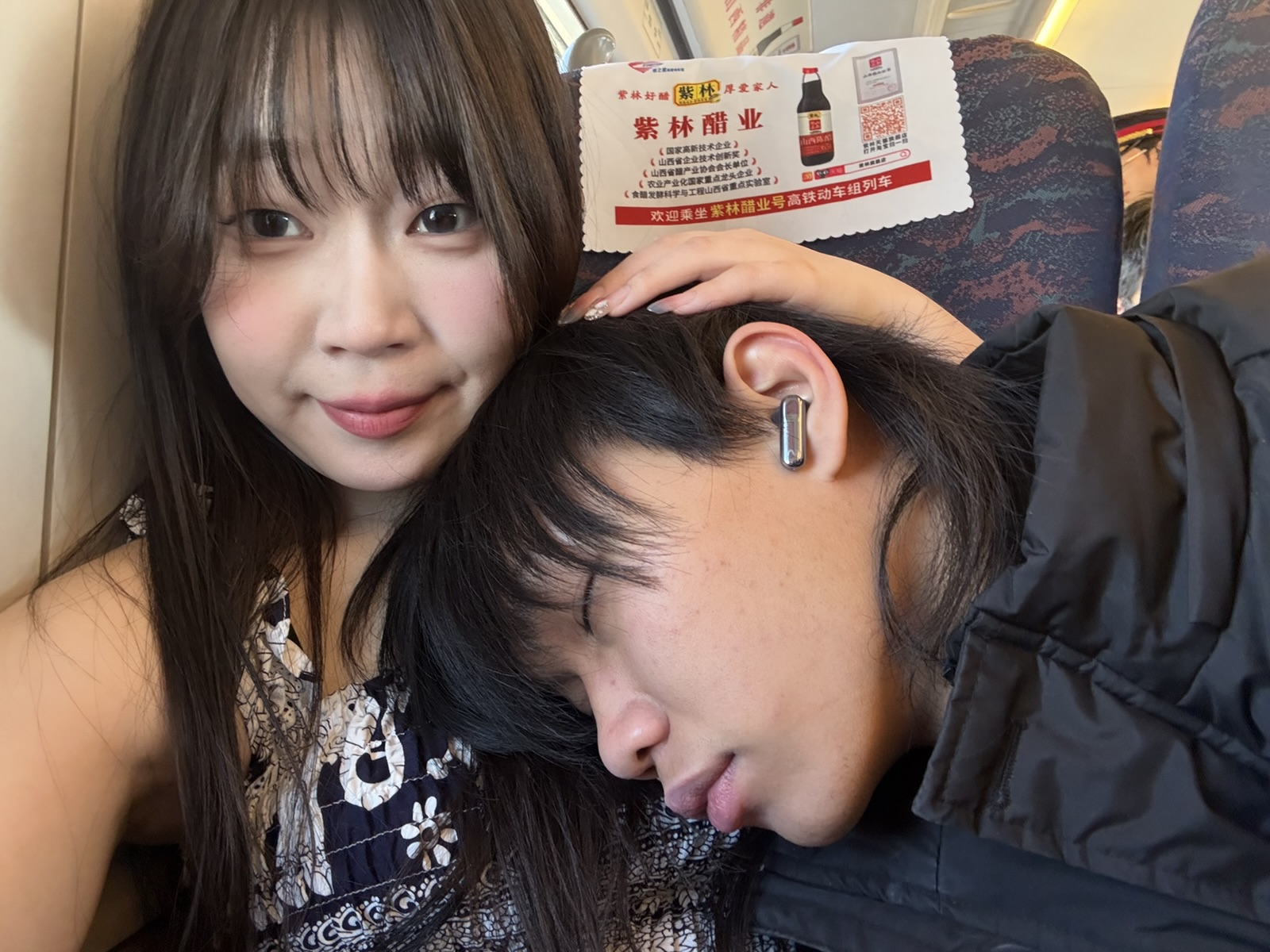並んで座るGongとあすみ